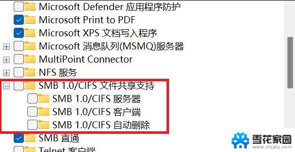 win11怎么进入共享 Win11多台电脑如何实现打印机共享