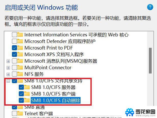 win11怎么进入共享 Win11多台电脑如何实现打印机共享