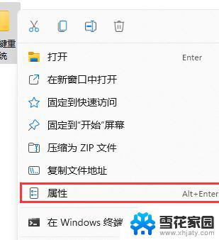 win11怎么进入共享 Win11多台电脑如何实现打印机共享