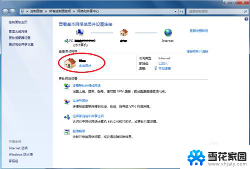 win7如何手机投屏 手机投屏到win7电脑