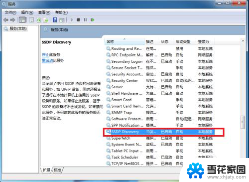 win7如何手机投屏 手机投屏到win7电脑
