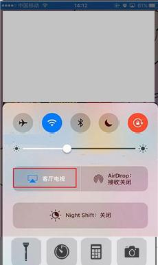 如何把iphone手机投屏到电脑 苹果手机如何通过AirPlay投屏到Win10电脑上