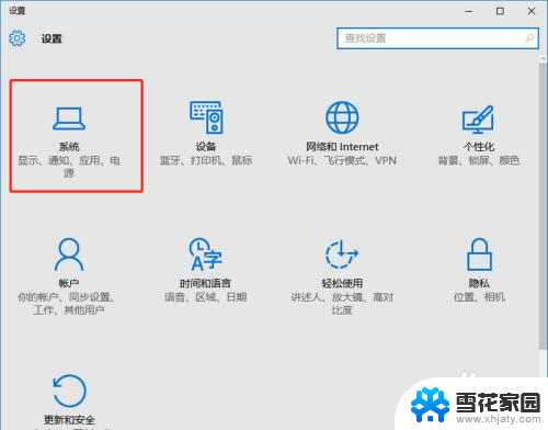 ios windows 投屏 苹果手机如何通过AirPlay投屏到Win10电脑上