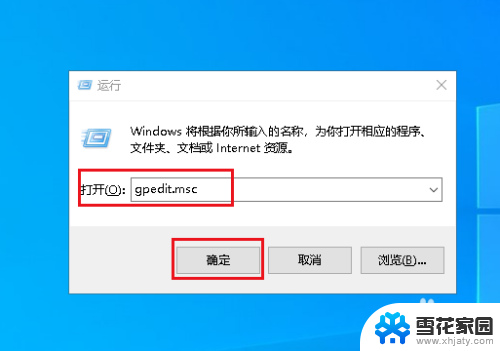 win10c盘文件无权限 如何在Win10中解决没有C盘权限的问题