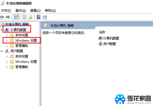 win10c盘文件无权限 如何在Win10中解决没有C盘权限的问题