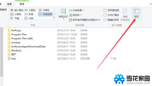 怎么显示硬盘隐藏文件 win10怎么打开磁盘中的隐藏文件