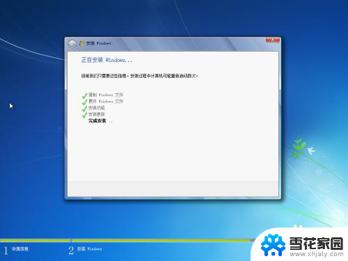 如何安装win7原版系统 Win7系统安装教程图文解析