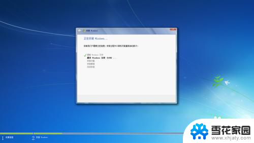 如何安装win7原版系统 Win7系统安装教程图文解析