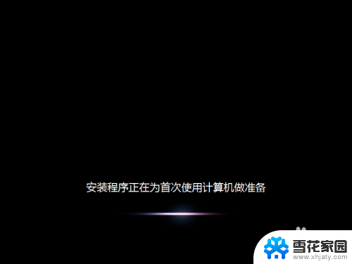 如何安装win7原版系统 Win7系统安装教程图文解析