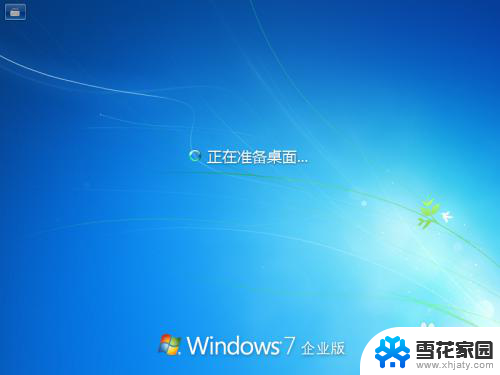 如何安装win7原版系统 Win7系统安装教程图文解析