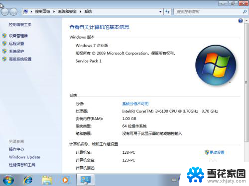 如何安装win7原版系统 Win7系统安装教程图文解析