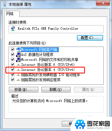 2台电脑怎么共享一台打印机 一台打印机如何同时连接两台电脑