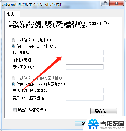 2台电脑怎么共享一台打印机 一台打印机如何同时连接两台电脑