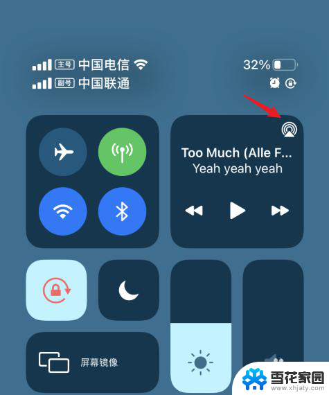 苹果耳机显示已连接但还是外放 AirPods连接后仍然是外放声音