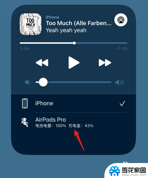苹果耳机显示已连接但还是外放 AirPods连接后仍然是外放声音