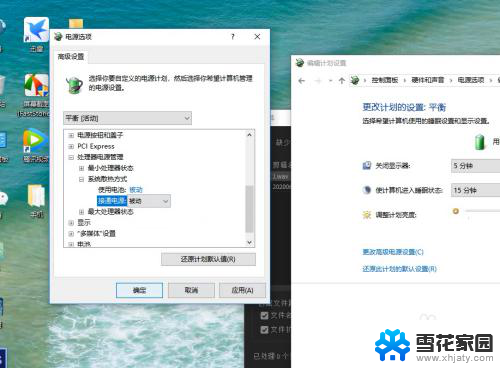 win10电脑一直响 Win10电脑风扇声音大怎么办