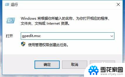 电脑无法点击控制面板怎么办 Win10控制面板和设置界面打不开的解决方法