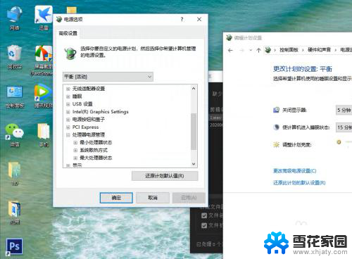 win10电脑一直响 Win10电脑风扇声音大怎么办