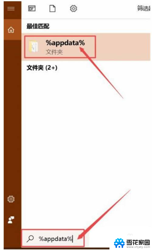 怎么找回浏览器的历史记录 浏览器历史记录被误删了怎么恢复