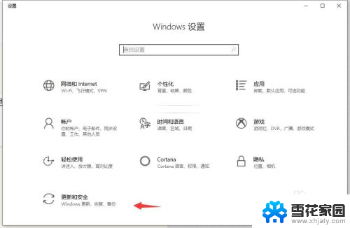 格式化电脑怎么操作 win10电脑怎么格式化硬盘