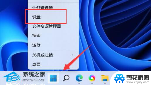 windows更新后变卡 Win11 22H2升级后卡顿解决方法