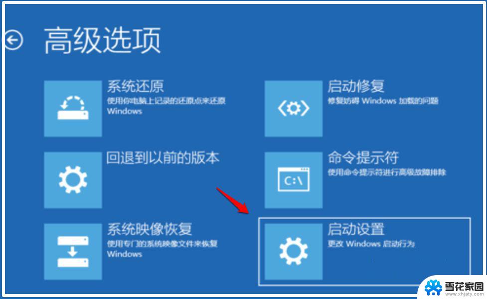 win10你的密码已过期,必须更改 Win10登录密码已过期怎么办