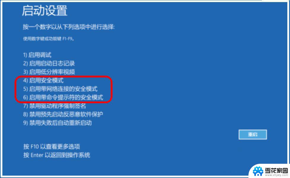 win10你的密码已过期,必须更改 Win10登录密码已过期怎么办