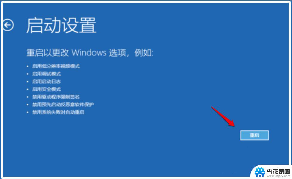 win10你的密码已过期,必须更改 Win10登录密码已过期怎么办