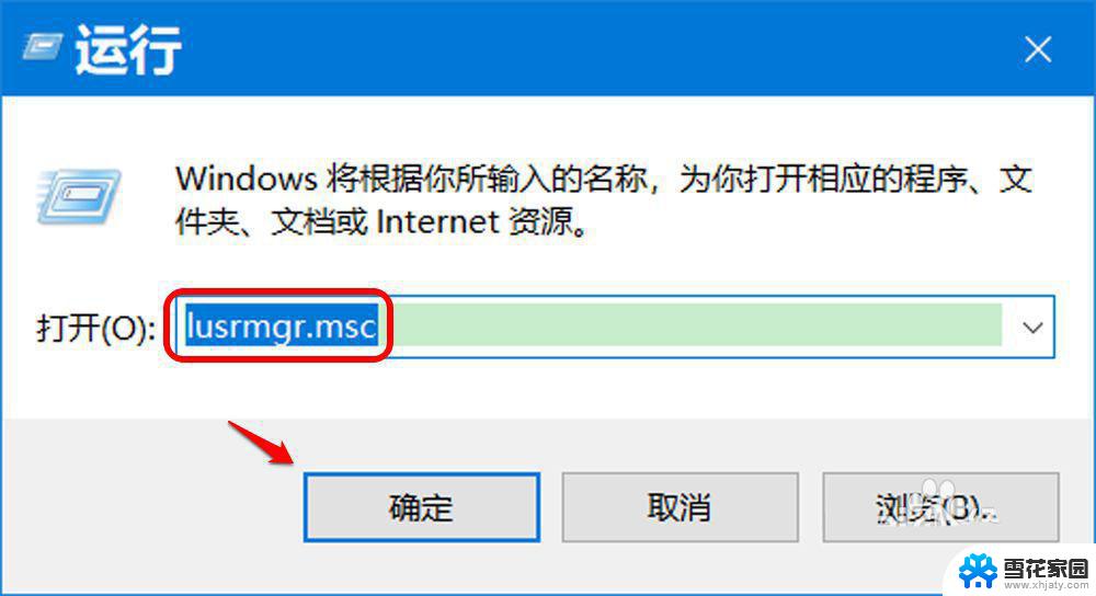 win10你的密码已过期,必须更改 Win10登录密码已过期怎么办