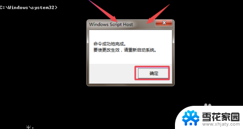 windows显示副本不是正版 win7右下角显示此windows副本不是正版提示