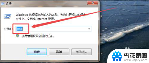 windows显示副本不是正版 win7右下角显示此windows副本不是正版提示