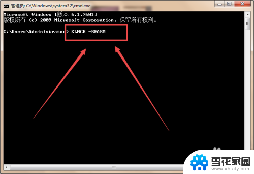 windows显示副本不是正版 win7右下角显示此windows副本不是正版提示