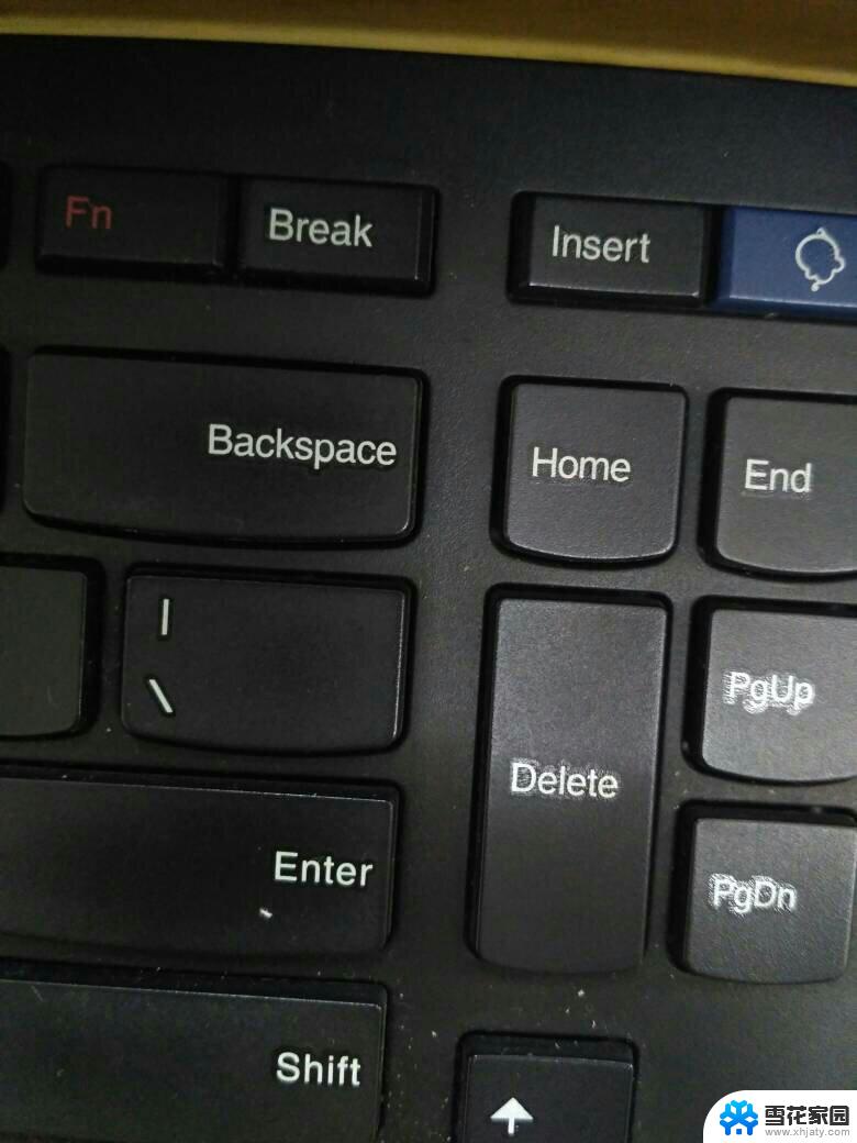 电脑按键删除是哪个键 电脑键盘上的删除键是哪个