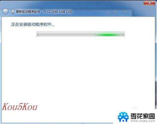 win7手动安装驱动 Win7设备驱动程序手动更新方法