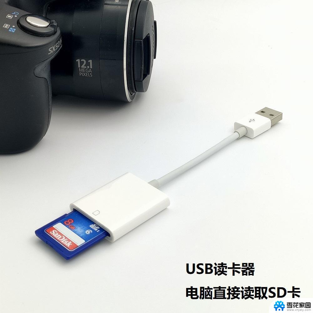 usb读卡器插电脑怎么打开 读卡器无法识别内存卡怎么办