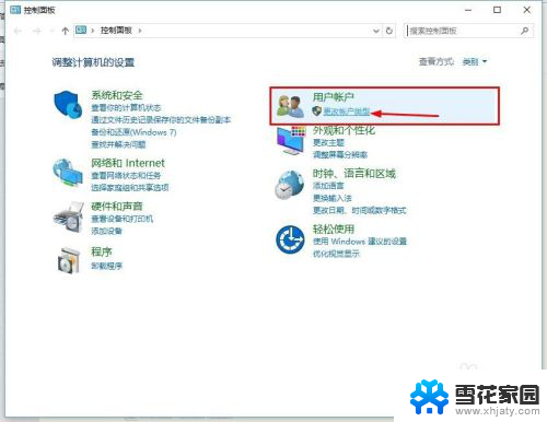 怎么修改windows用户名 Windows10如何修改登录用户名