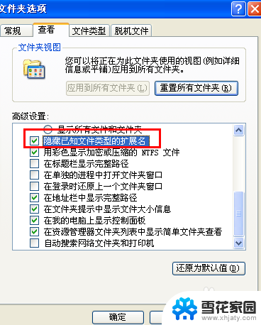 如何批量改文件后缀 超详细的文件后缀名批量修改教程