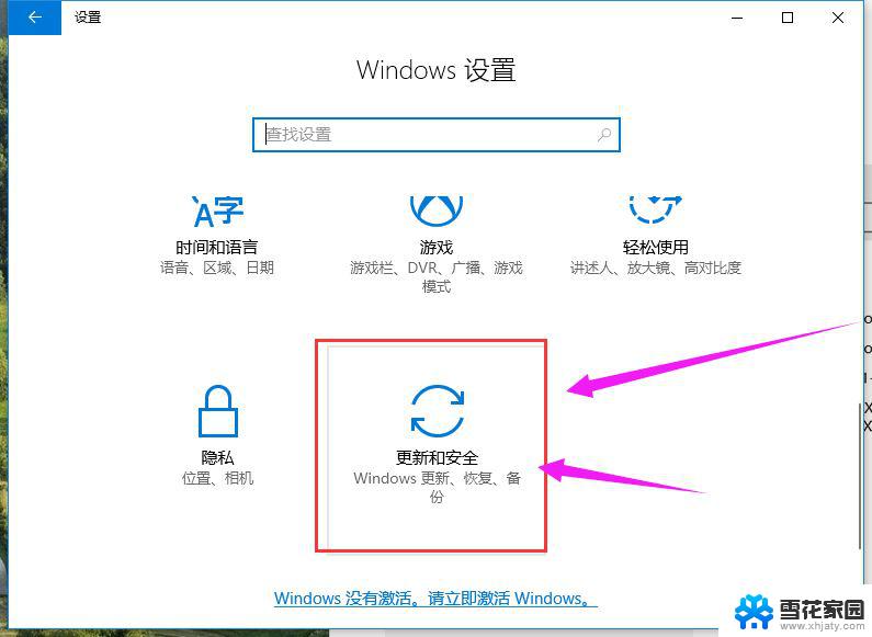 win10原版专业版激活码 Windows10激活秘钥推荐2021