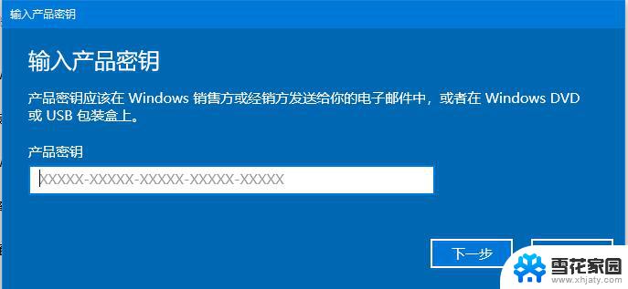 win10原版专业版激活码 Windows10激活秘钥推荐2021