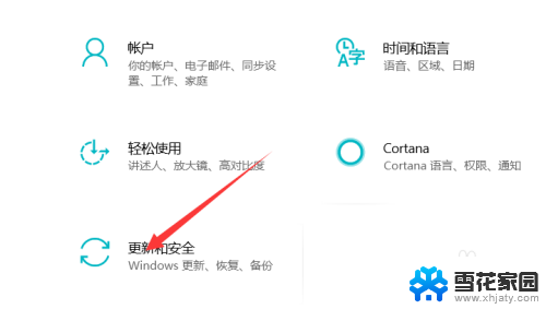 win10启动自动修复 win10怎么进入修复模式