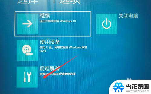 win10启动自动修复 win10怎么进入修复模式