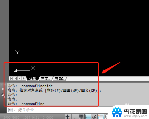 如何显示cad命令窗口 CAD输入命令对话框怎么打开