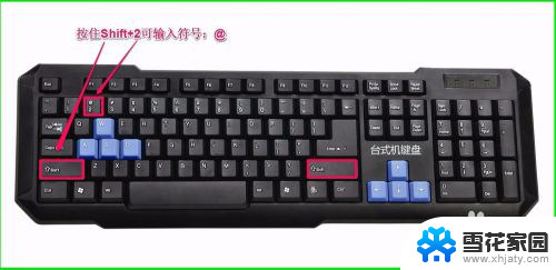 键盘怎么输入. 电脑键盘上特殊符号和标点的输入方式