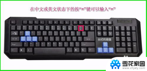 键盘怎么输入. 电脑键盘上特殊符号和标点的输入方式