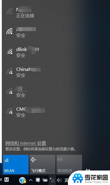 电脑收不到无线网络是怎么回事 电脑找不到Wifi信号的解决方法