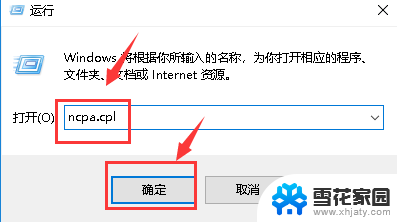 电脑收不到无线网络是怎么回事 电脑找不到Wifi信号的解决方法