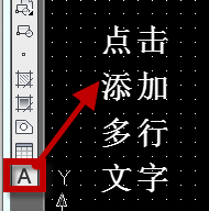 caddt命令怎么用 CAD中如何插入文字