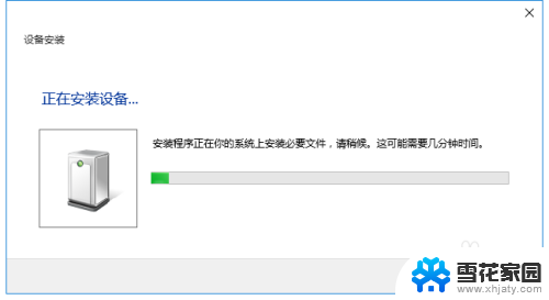 游戏手柄控制器设置 WIN10游戏手柄校准方法