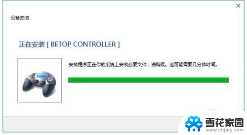 游戏手柄控制器设置 WIN10游戏手柄校准方法