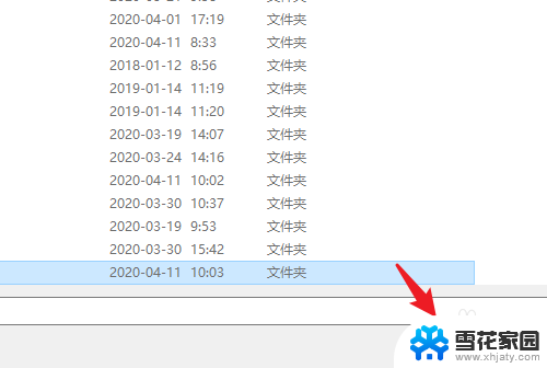 怎么把桌面的东西放到d盘 Win10系统如何将桌面文件保存到D盘